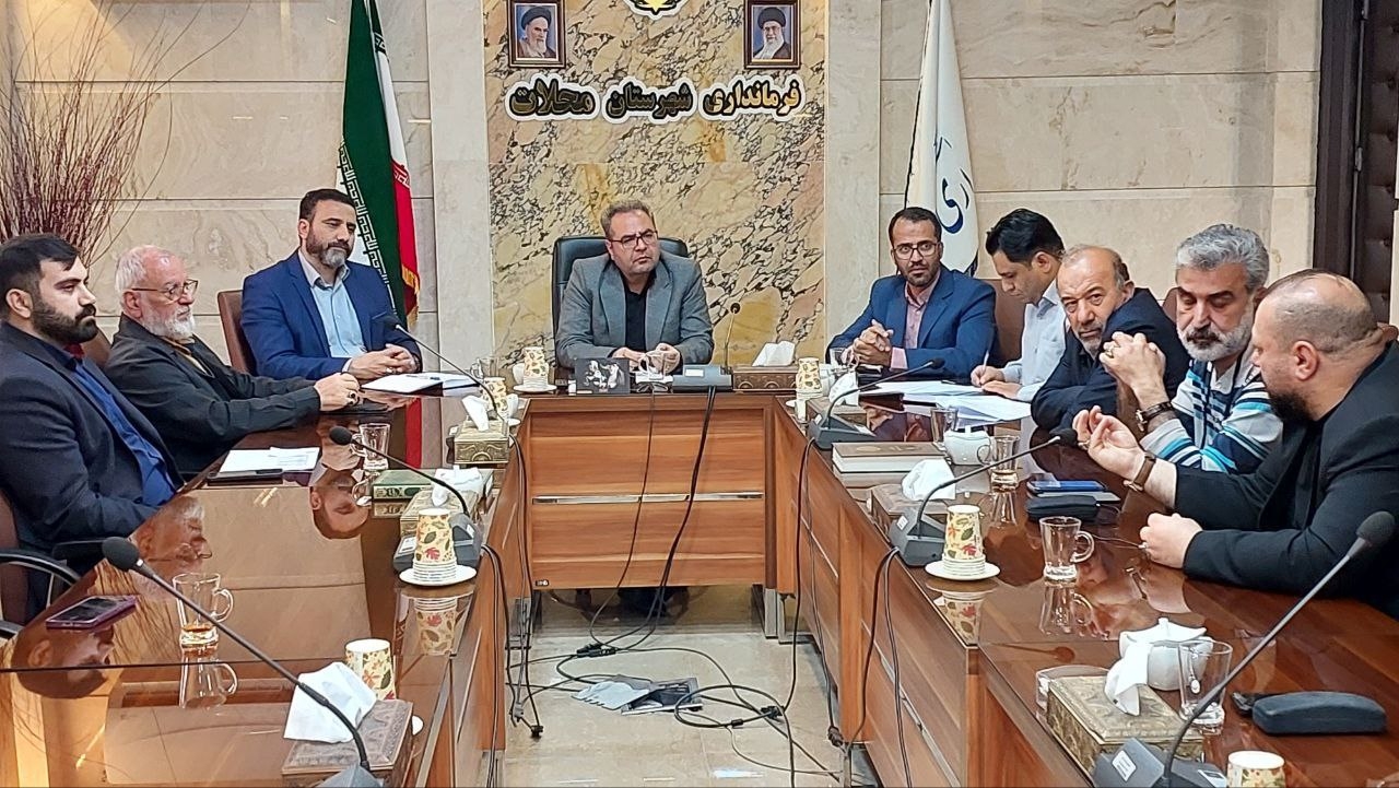 جلسه آسیب شناسی اردوی گروه جهادی امام رضا (ع) در محلات برگزار شد.