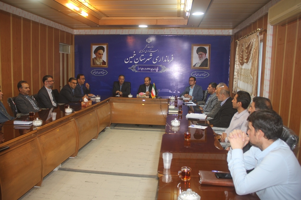 اولین جلسه شوراي حفاظت از منابع آب شهرستان خمين در سال 1404 برگزار شد