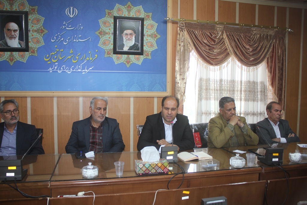 نشست هماهنگی برگزاری همایش ملی سنگ‌نگاره‌های تیمره شهرستان خمین برگزار شد