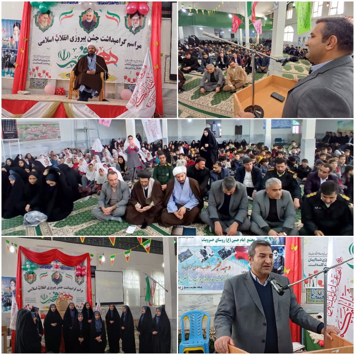 جشن انقلاب روستای خسروبیگ  برگزار شد