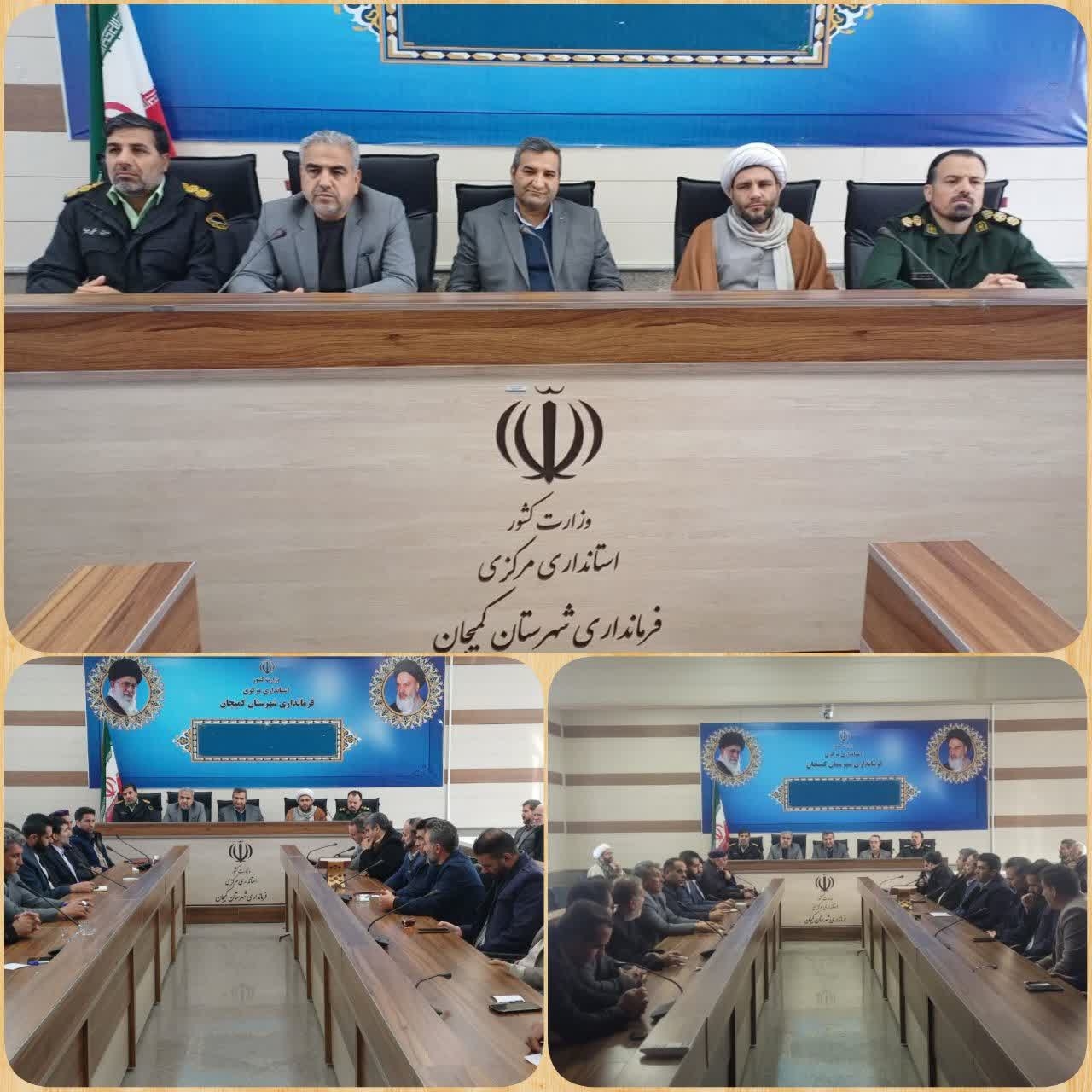 در راستای نکوداشت و بزرگداشت روز ۱۹ بهمن و حماسه مردم کمیجان