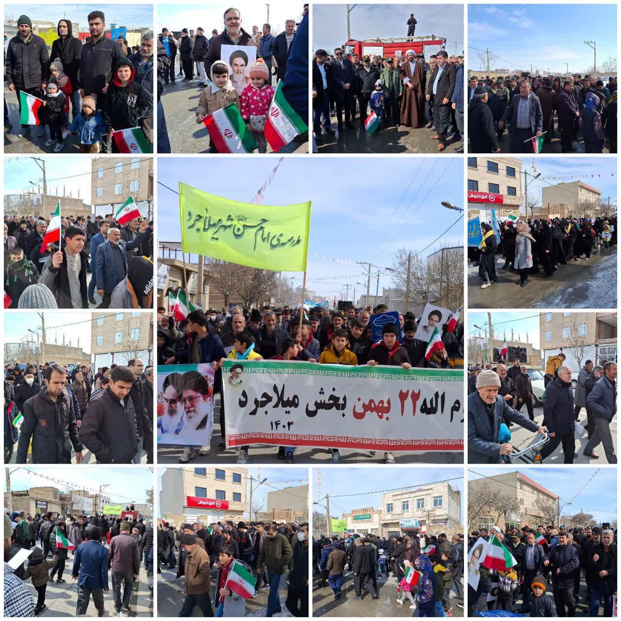 حماسه حضور مردم شهید پرور میلاجرد در راهپیمایی 22 بهمن به روایت تصویر