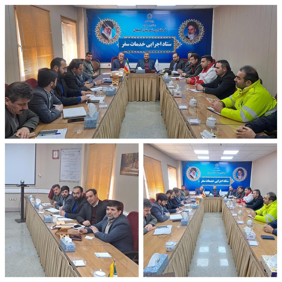 به‌منظور هماهنگی و آمادگی دستگاه‌های اجرایی برای ارائه خدمات شایسته به مسافران و گردشگران نوروزی،