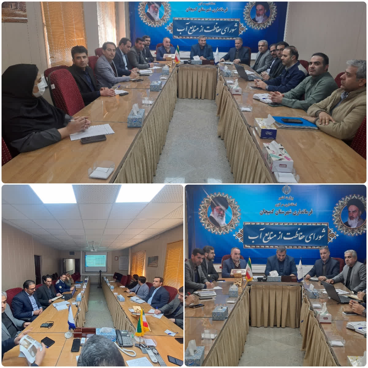 ❇جلسه شورای حفاظت از منابع آب شهرستان کمیجان برگزار شد
