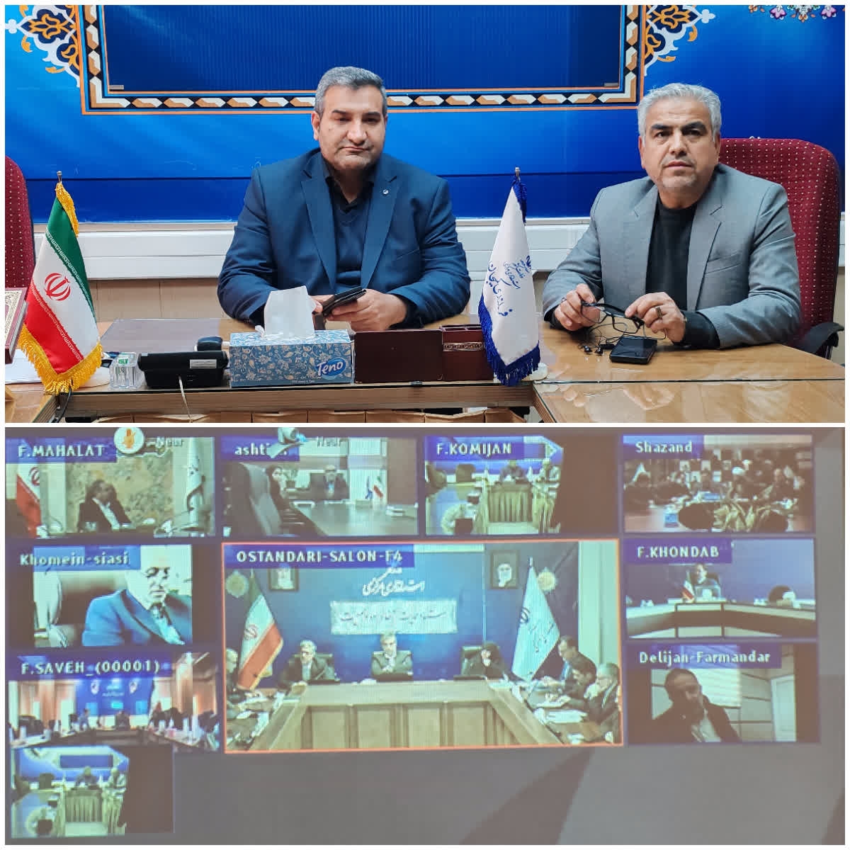 جلسه ستاد حمایت از خانواده و جمعیت استان برگزار شد