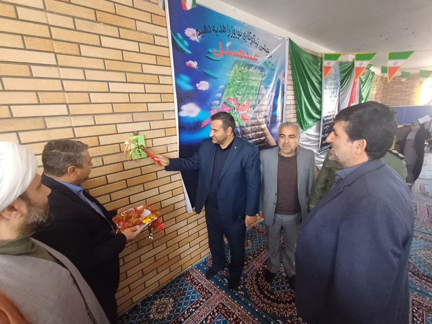 📣 زنگ جشن نیکوکاری شهرستان کمیجان نواخته شد