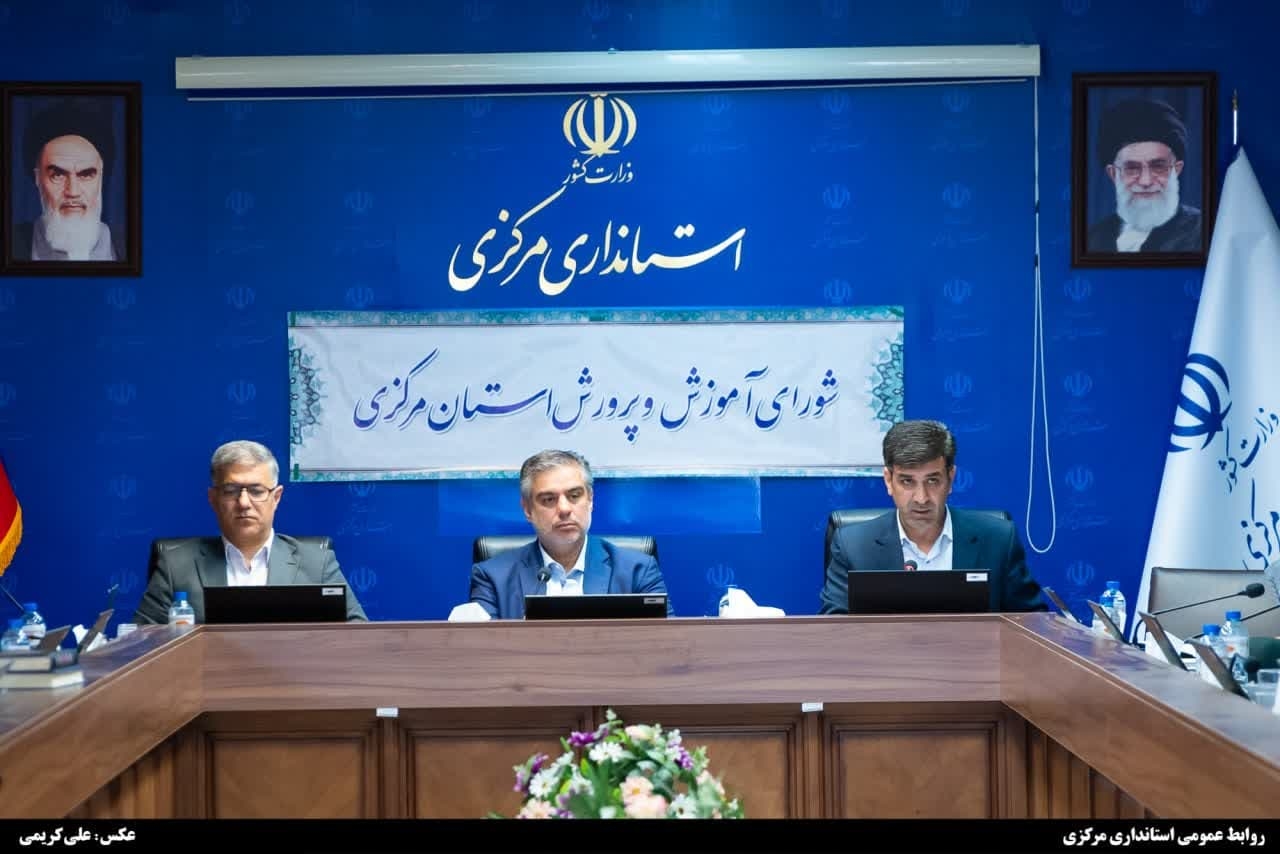 منابع حاصل از مولدسازی املاک آموزش و پرورش صرف توسعه فضاهای آموزشی شود