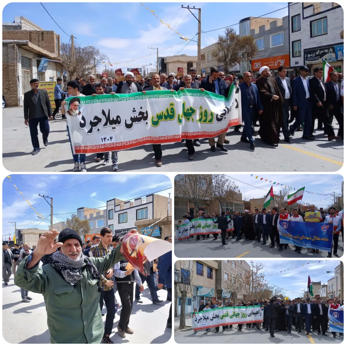 برگزاری مراسم روز جهانی قدس در آخرین جمعه ماه مبارک رمضان در شهر میلاجرد