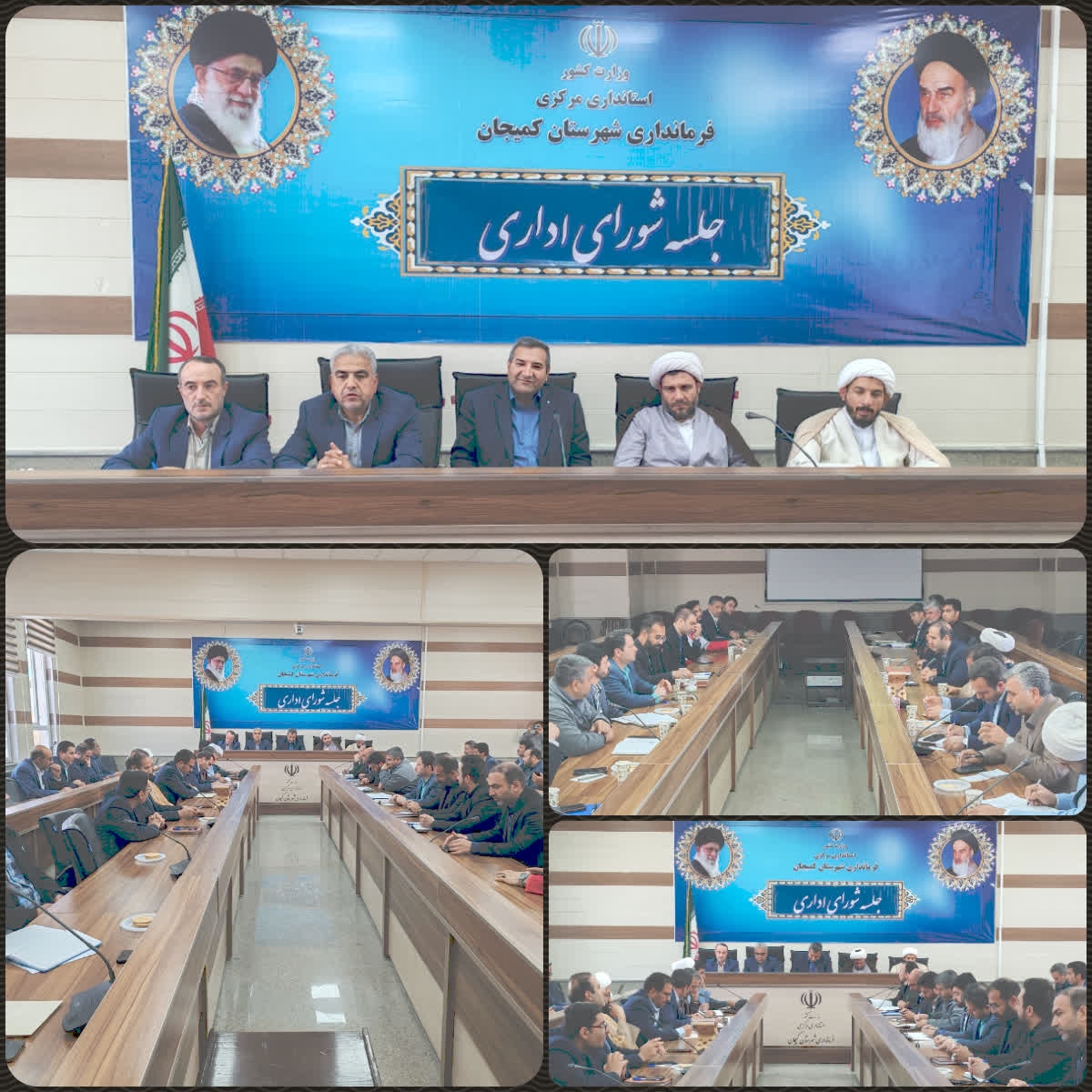 اولین جلسه شورای اداری شهرستان کمیجان در سال ١۴٠۴ برگزار شد
