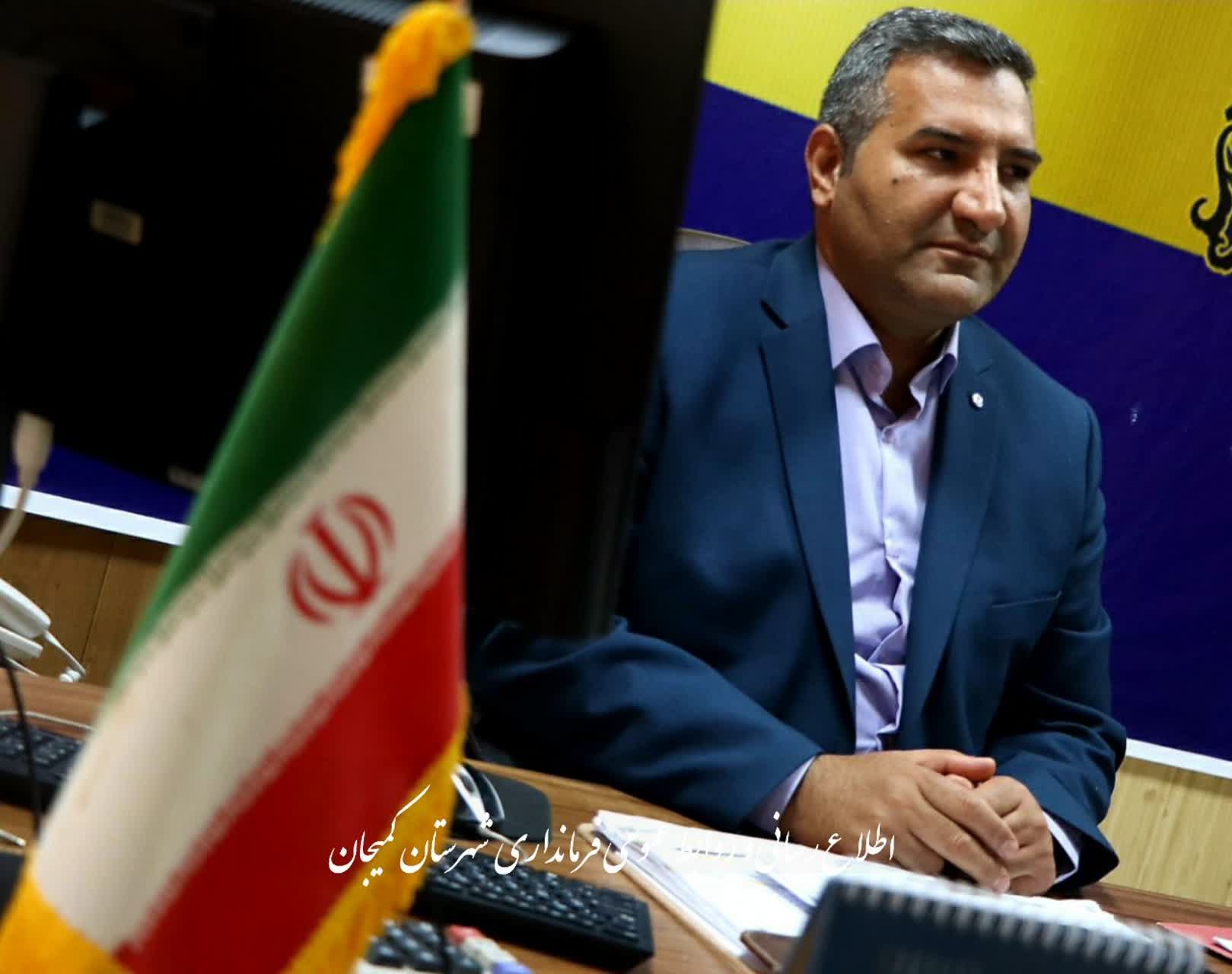 🔻 سرپرست فرمانداری شهرستان کمیجان: