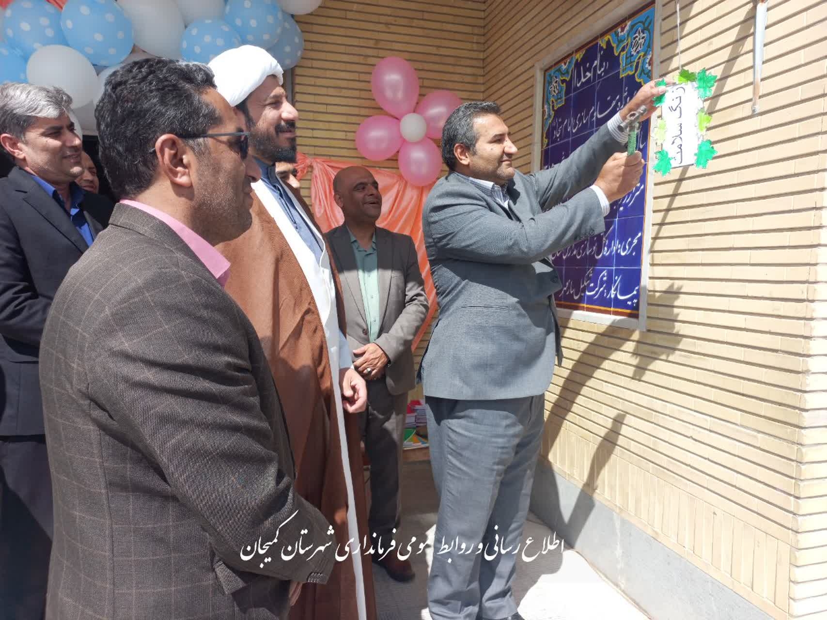 مراسم گرامیداشت هفته سلامت و اختتامیه جشن سفیران سلامت در محل آموزشگاه نرجس خاتون میلاجرد