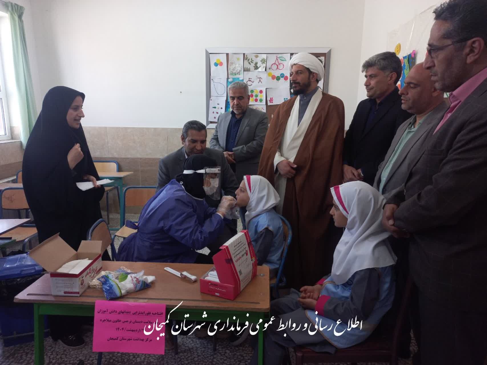 🔻آغاز مرحله دوم وارنیش فلوراید تراپی دندان‌های دانش آموزان با حضور سرپرست فرمانداری شهرستان