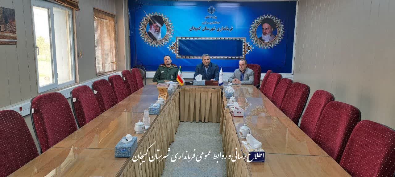 جلسه ویدیو کنفرانسی ستاد استانی بزرگداشت سالروز ارتحال حضرت امام خمینی (ره)