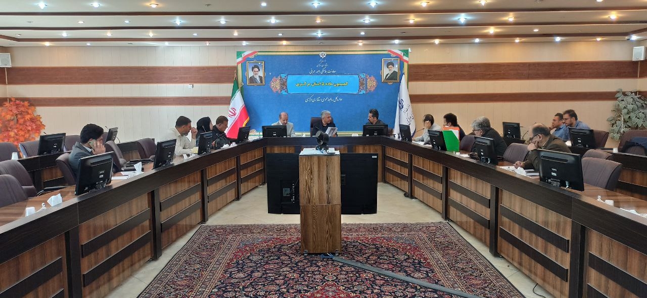 کمیسیون ماده ۵ استان(بررسی پرونده های مربوط به شهر خمین) برگزار شد..