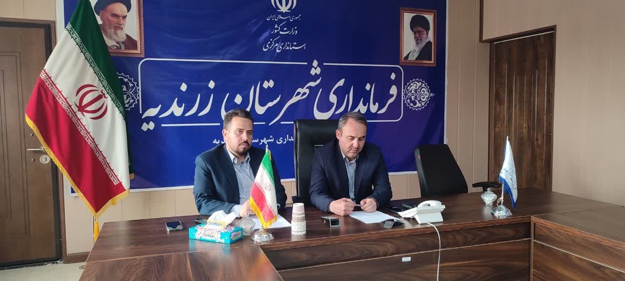 جلسه مدیریت پسماند استان