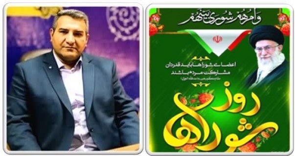 🔺پیام تبریک مددی سرپرست فرمانداری شهرستان کمیجان