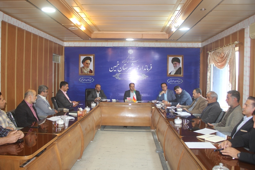 جلسه ساماندهی صنوف مزاحم شهرستان خمین برگزار شد