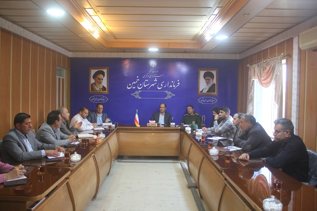 جلسه هماهنگی پشتیبانی بسیج سازندگی شهرستان خمین برگزار شد