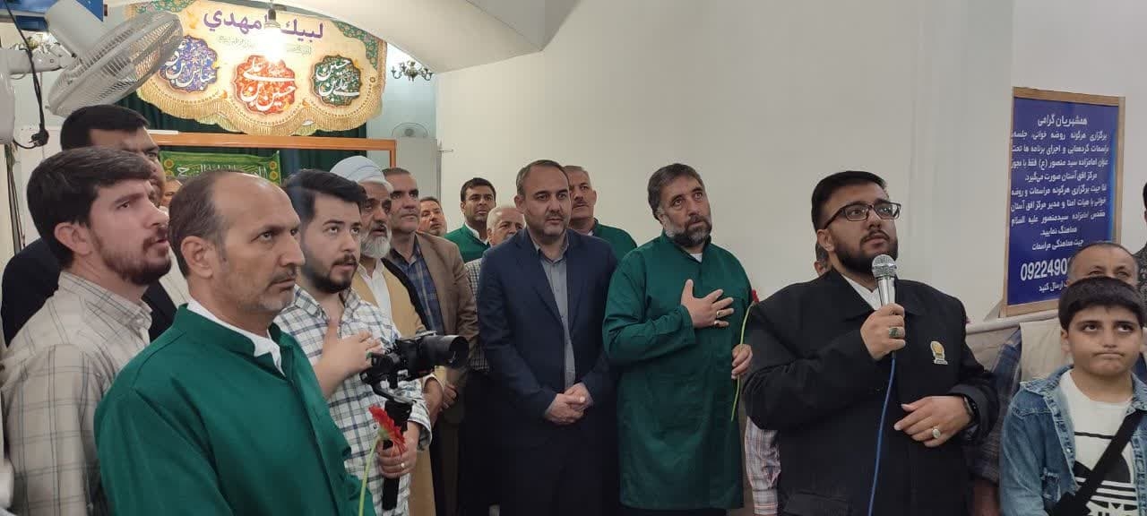 مراسم معنوی استقبال از خدام آستان علی ابن موسی الرضا و پرچم متبرک حرم رضوی ت