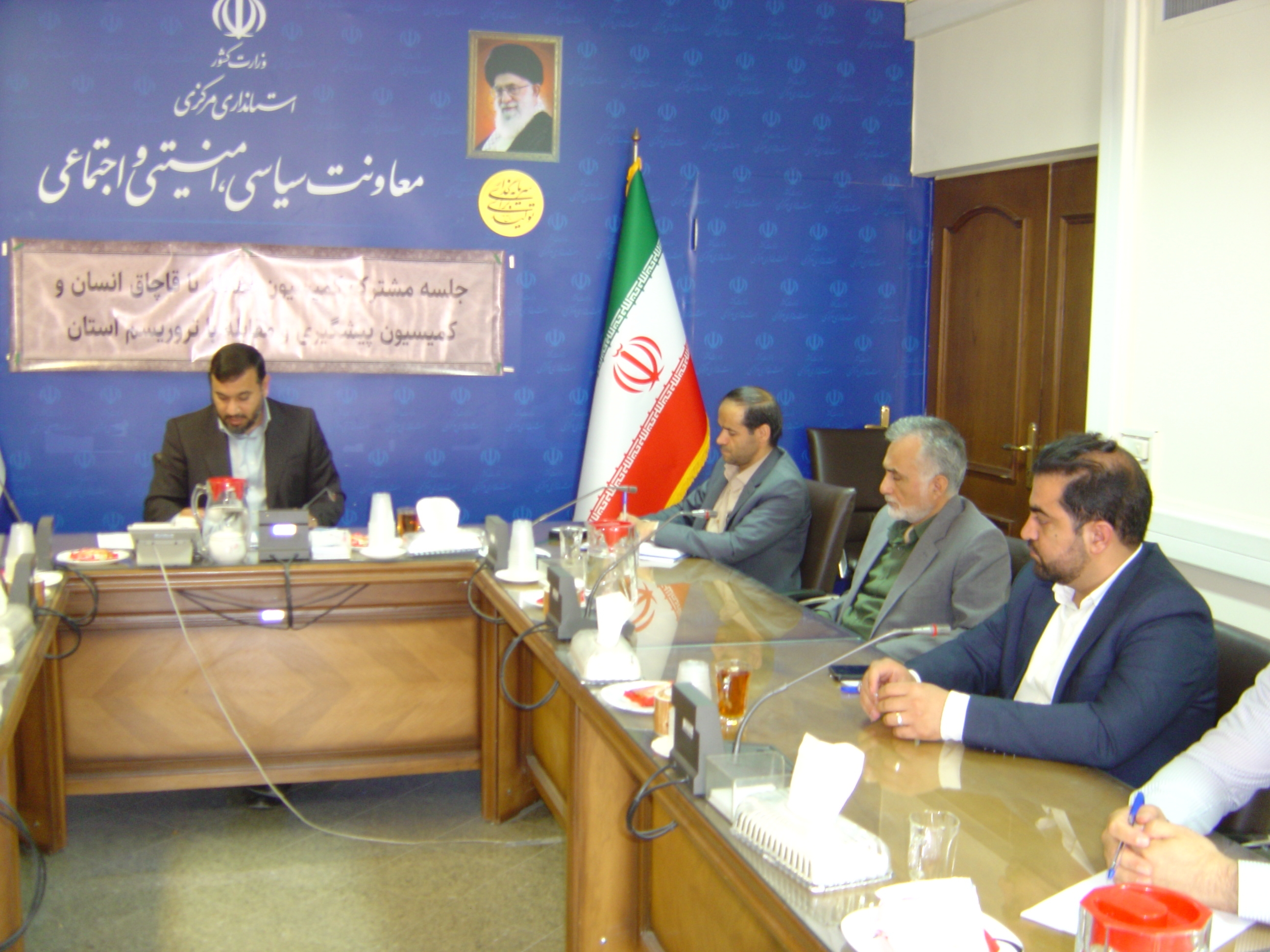 جلسه مشترک کمیسیون مقابله با قاچاق انسان و کمیسیون پیشگیری و مقابله با تروریسم استان