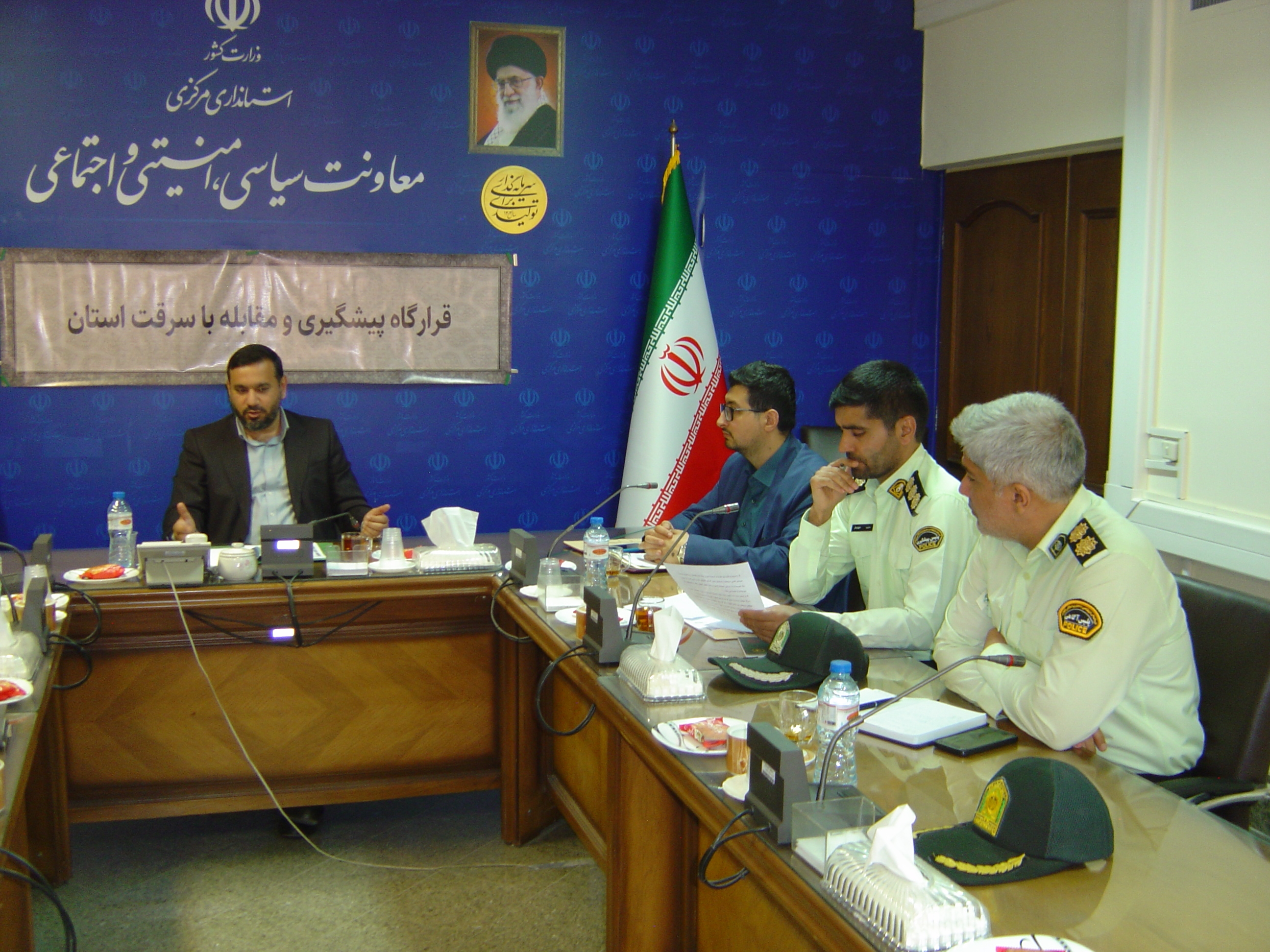 برگزاری اولین جلسه کمیسیون پیشگیری و مقابله با سرقت استان