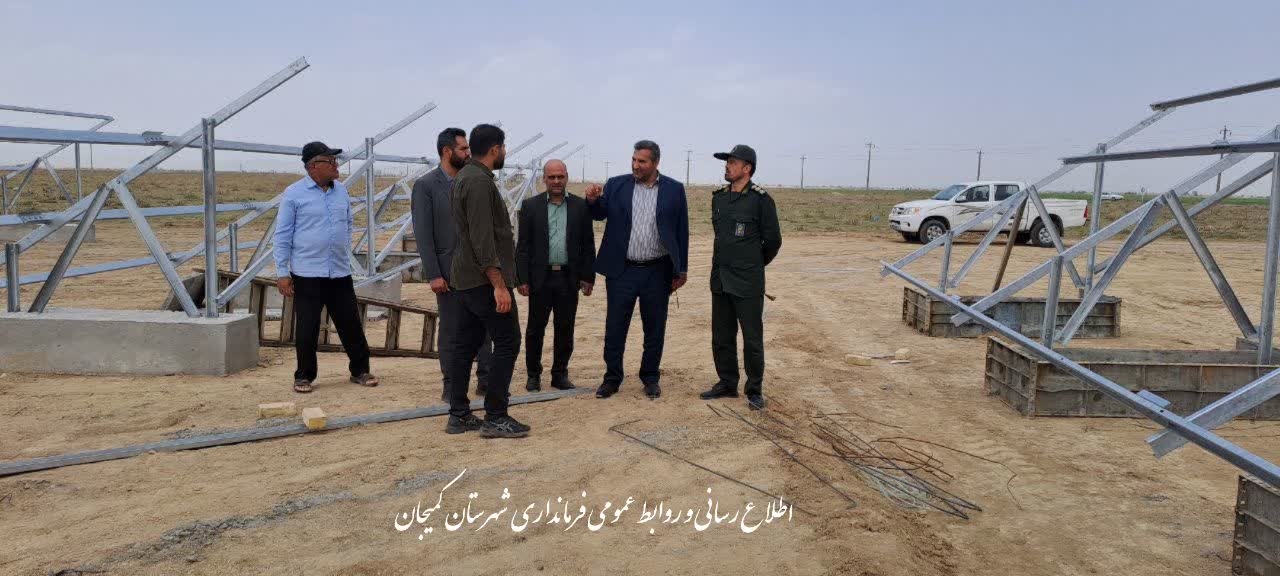 🔻بازدید فرماندار شهرستان کمیجان از پروژه احداث پنل‌های خورشیدی در شهر میلاجرد