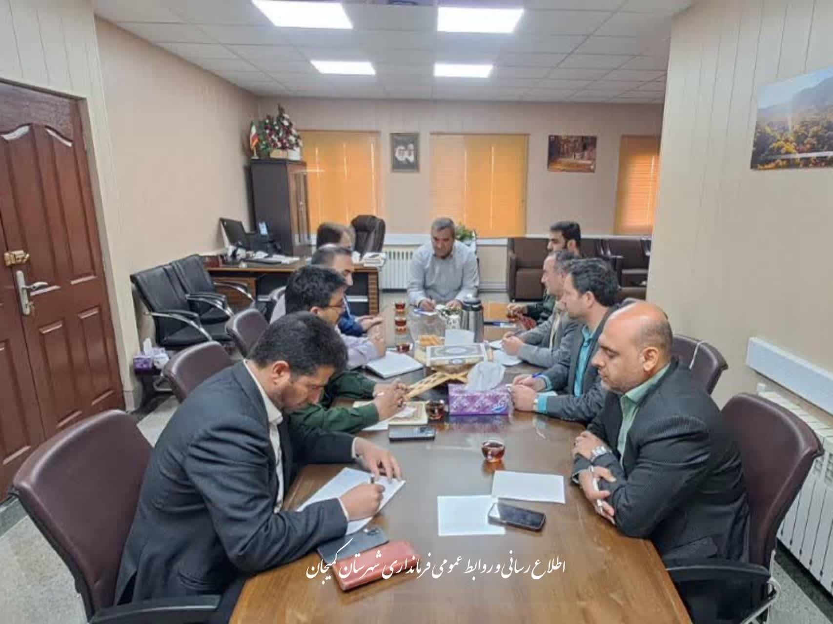 🔻جلسه هماهنگی برگزاری یادبود شهدای گمنام در شهرستان کمیجان