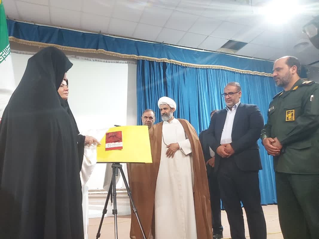 مراسم سوگواری شهادت امام جعفر صادق علیه السلام و یادبود شهید آرمان علی وردی