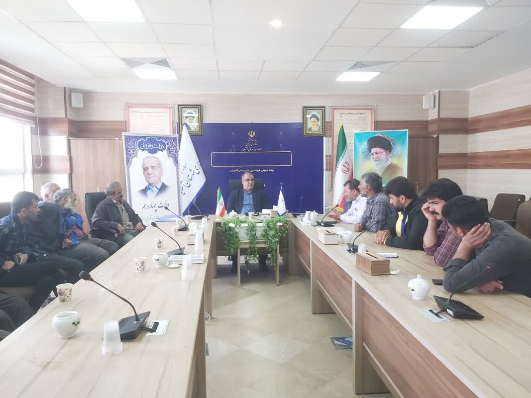 🔹️بررسی راهکارهای قانونی و اجرایی جهت ساماندهی وضعیت مالکیت و بهره‌برداری از اراضی و مراتع شهرستان آشتیان