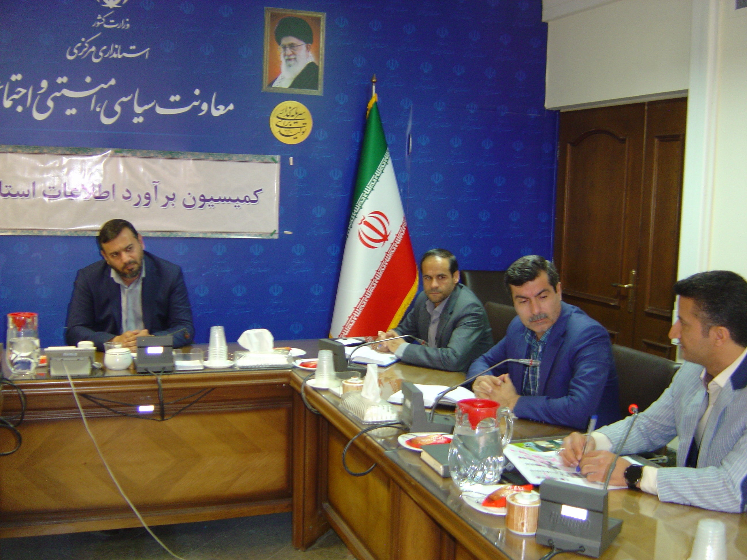 برگزاری جلسه کمیسیون برآورد اطلاعات استان به ریاست جناب آقای برنج زاده مدیرکل امنیتی و انتظامی