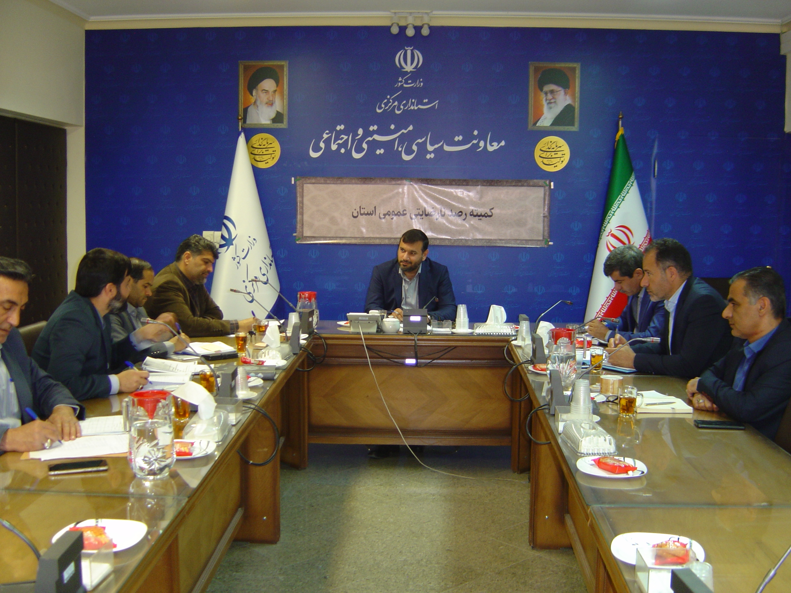 برگزاری جلسه کمیته رصد نارضایتی های عمومی استان به ریاست جناب آقای برنج زاده