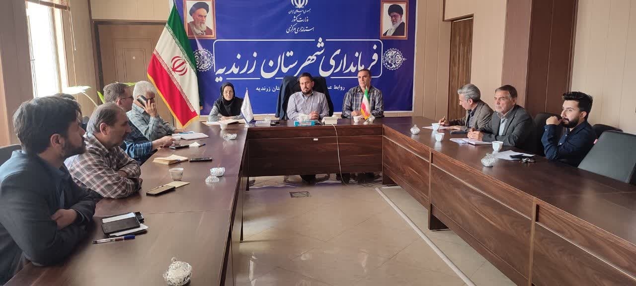 جلسه "کارگروه آرد و نان شهرستان"