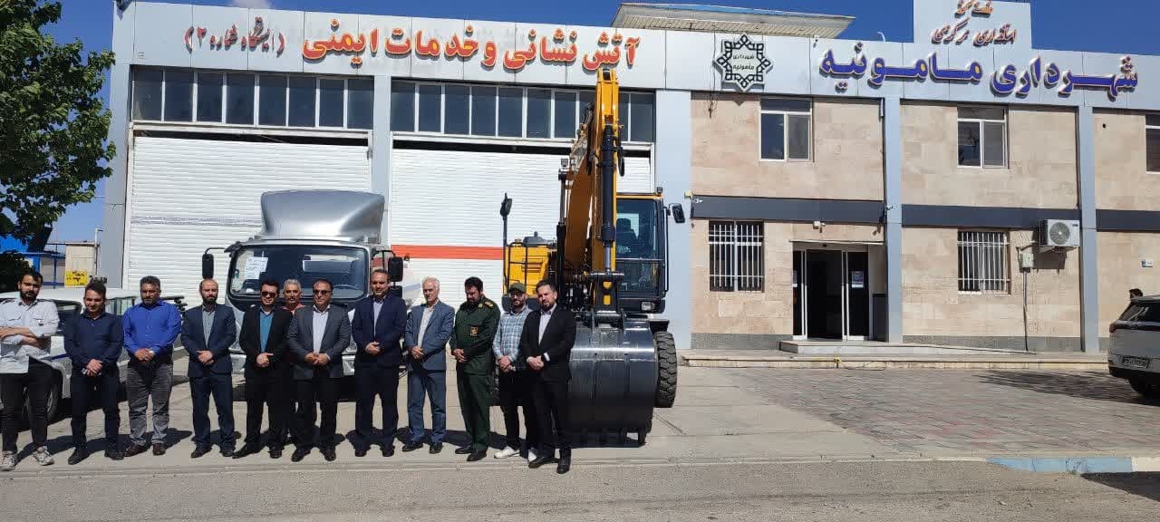 رونمایی  از تجهیز ناوگان موتوری و خدمات شهری شهرداری مأمونیه