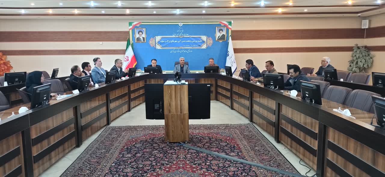 جلسه بررسی وضعیت تنش آبی شهرهای اراک و ساوه برگزار شد.