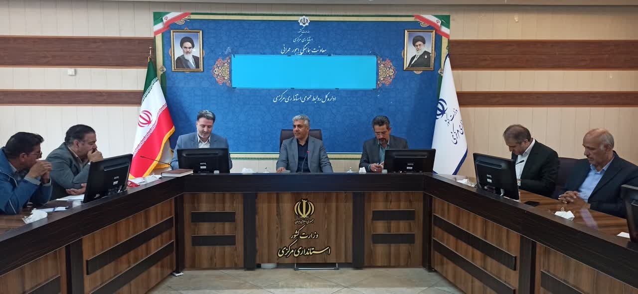 جلسه بررسی خسارات وارده از ناحیه معادن به محیط زیست، کشاورزی و ... برگزار شد.