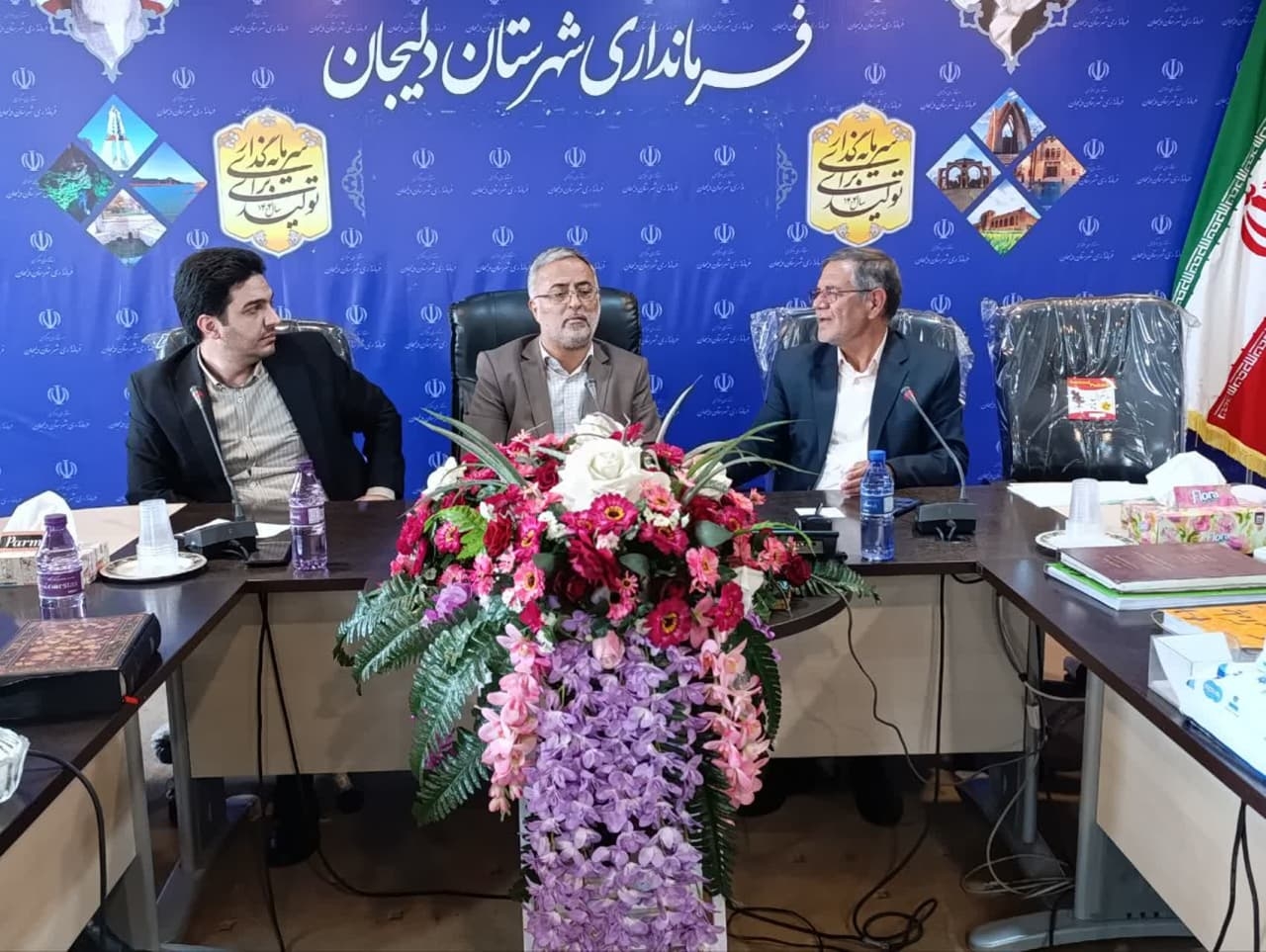 جلسه بررسی مشکلات پارک جنگلی 15خرداد
با حضور ابوالفضل قاسمی فرماندار ،جلالی نماینده مردم شریف دلیجان و محلات ،دادستان شهرستان دلیجان ،شهردار،رئیس شورای شهر دلیجان ،رئیس منابع طبیعی ،سرپرست منابع آب،کارشناسان فرمانداری،شهرداری وادارت مربوط برگزار و تصمیمات لازم درخصوص آبرسانی به پارک جنگلی 15خردادودرختان خشک شده گرفته شد