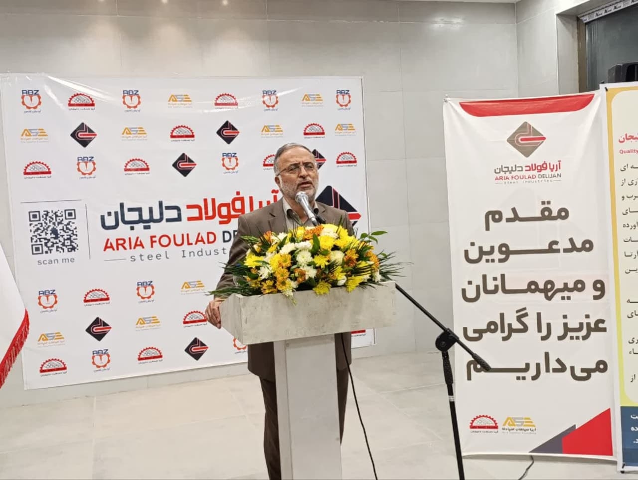 حضور ابوالفضل قاسمی فرماندار درمراسم تقدیر از کارکنان آریا فولاد شهرستان دلیجان
روز سه‌شنبه ابوالفضل قاسمی فرماندار ،اشرفی سرپرست بخشداری ،یوسفی رئیس شورای شهر دلیجان درمراسم تجلیل از کارگران شرکت آریا فولاد شهرستان دلیجان که با همت شرکت مذکور به مناسبت هفته کارگربرگزارشدشرکت نموده واز کارگران زحمتکش تقدیروتشکر نمودند