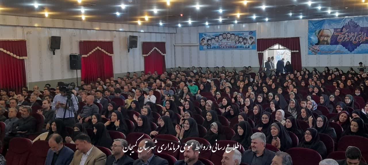 🔺همزمان با هفته گرامیداشت مقام‌ معلم: