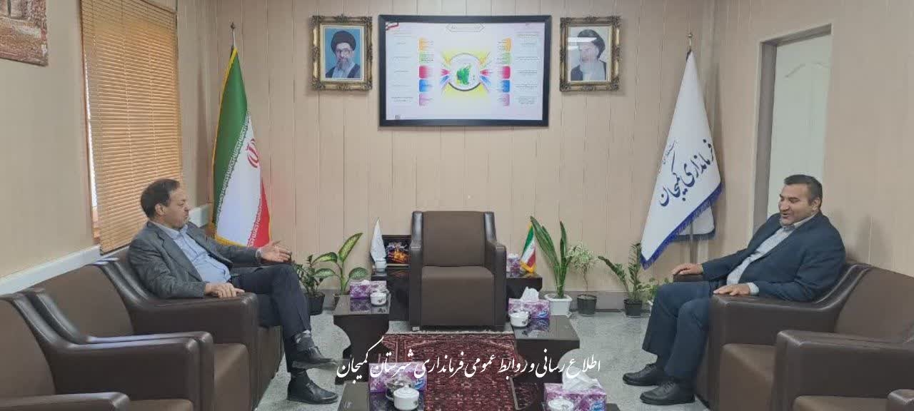 🔻دیدار معاون دانشگاه علوم پزشکی اراک با فرماندار شهرستان کمیجان