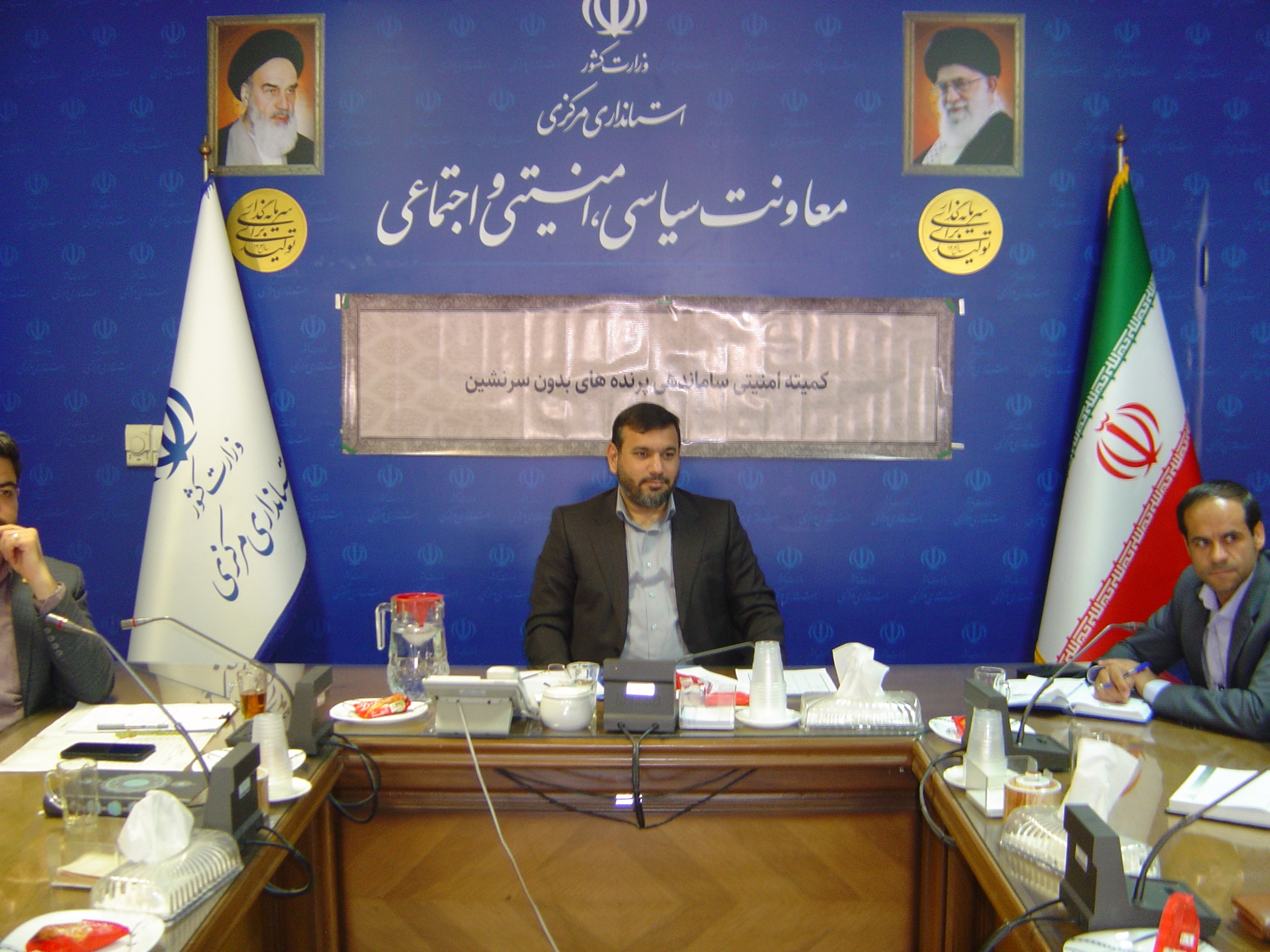 برگزاری جلسه کمیسیون سیاست گذاری و راهبری امور ریزپرنده های استان