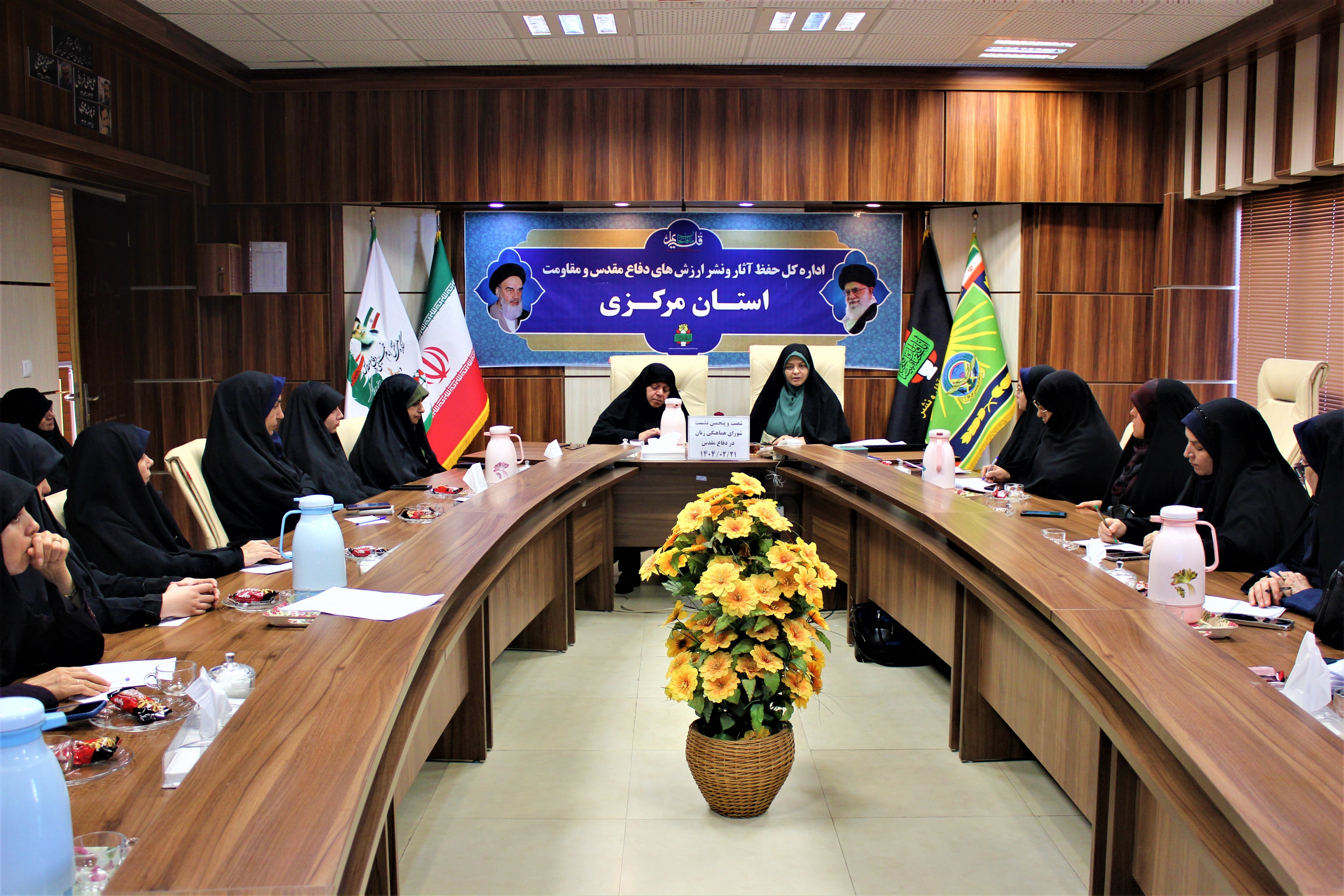 شصت و پنجمین نشست شورای هماهنگی زنان در دفاع مقدس و مقاومت در استان مرکزی

شصت و پنجمین شورای هماهنگی زنان در دفاع مقدس و مقاومت به ریاست مفتح زاده مدیرکل دفترامور بانوان و خانواده استانداری و دبیری شعبه نشر آثار و ارزش‌های مشارکت زنان در دفاع مقدس و مقاومت در اداره کل حفظ آثار  نشر ارزش‌های دفاع مقدس استان مرکزی برگزار شد.