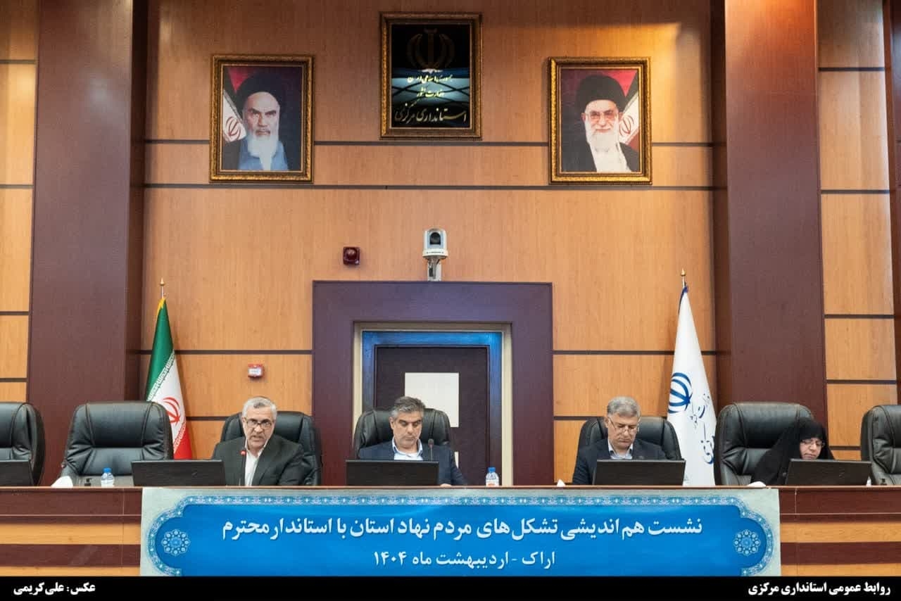 استاندار مرکزی: مشارکت اجتماعی لازمه دستیابی به توسعه پایدار است