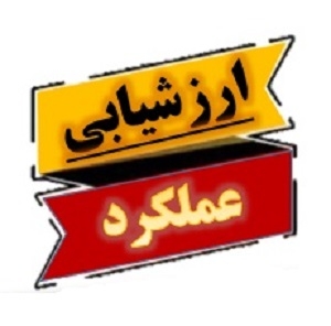 🔻 پایان فرایند ارزشیابی سال ۱۴۰۳ مدیران دستگاه های اجرایی استان مرکزی

🔹در اجرای ارزشیابی سال ۱۴۰۳ مدیران دستگاه های اجرائی استان مرکزی، فرم ارزشیابی مربوطه با امضای استاندار برای وزرا و روسای سازمانهای مربوطه ارسال گردید.

🔹بر اساس بخشنامه سازمان اداری و استخدامی کشو، عملکرد سالیانه مدیران دستگاه های اجرایی استان از سوی استاندار مورد ارزیابی قرار میگیرند.