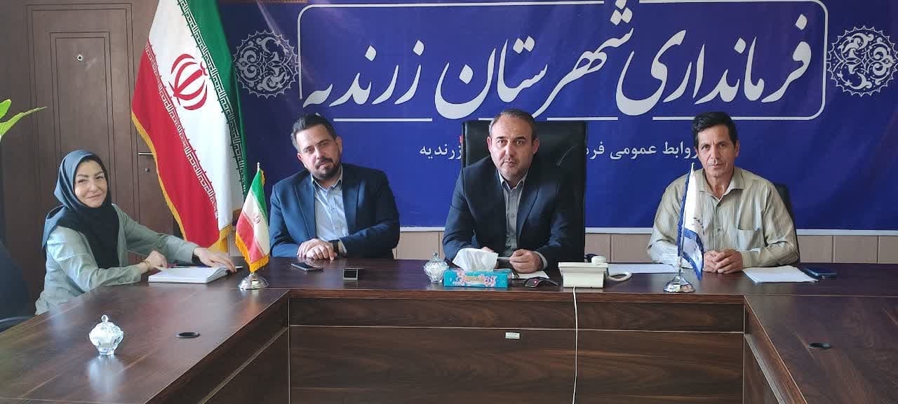 جلسه کمیسـیون ماده ۱۱ قانون هوای پاک