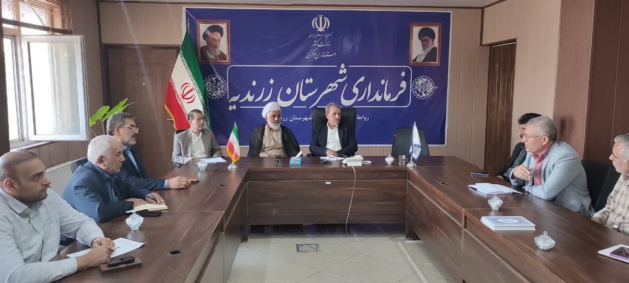 جلسه شـورای آموزش و پرورش