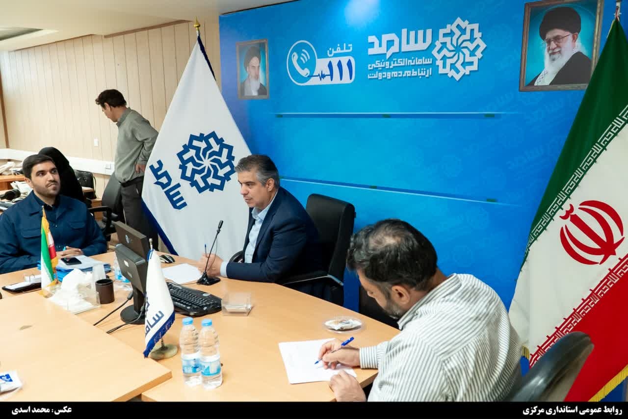 🔻جلسه ۱ پاسخگویی سامد استاندار مرکزی در سال ۱۴۰۴ برگزار شد.

🔹جلسه ۱ پاسخگویی سامد استاندار مرکزی  در سال ۱۴۰۴ توسط دکتر مهدی زندیه وکیلی، استاندار در محل سامد استانداری مرکزی برگزار و پاسخ تلفنی شهروندان استان مرکزی بودند.