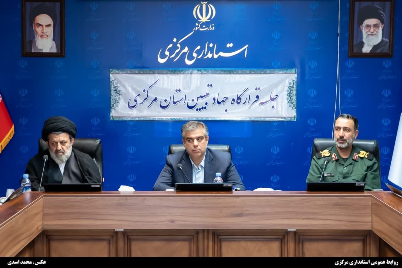 استاندار مرکزی: جهاد تبیین و روایت دستاوردهای انقلاب وظیفه همگانی است/ لزوم بهره‌گیری از ابزارهای روز