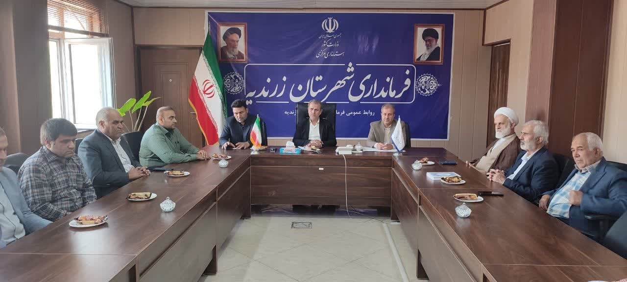 اولین جلسه انجمن کتابخانه های عمومی شهرستان زرندیه 1404