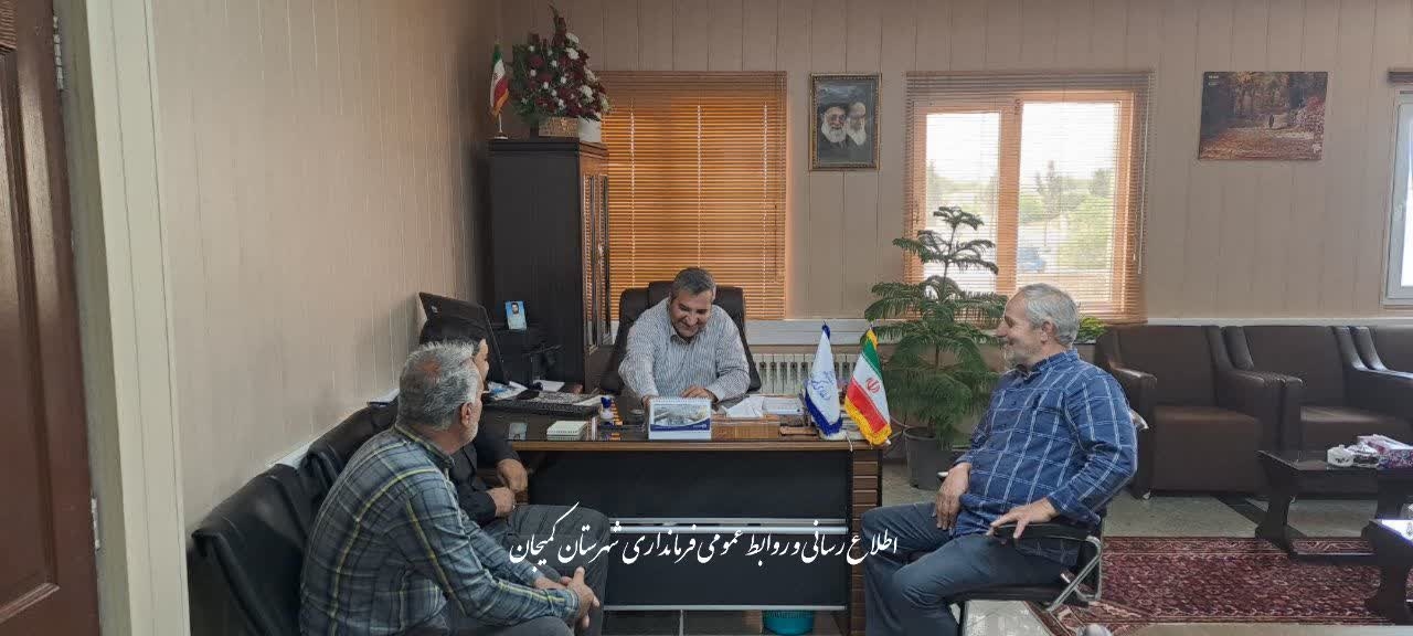 🔻دیدار دهیار و اعضای شورای اسلامی روستای سمقاور با فرماندار شهرستان کمیجان