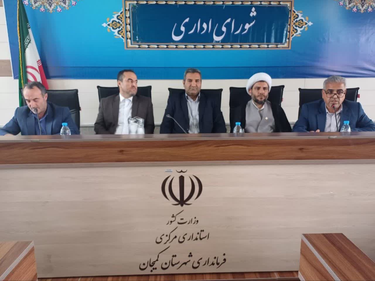 🔻مراسم تکریم و معارفه بخشدار مرکزی شهرستان کمیجان برگزار شد